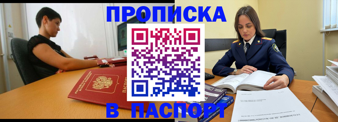 форма 3 в Кунгуре