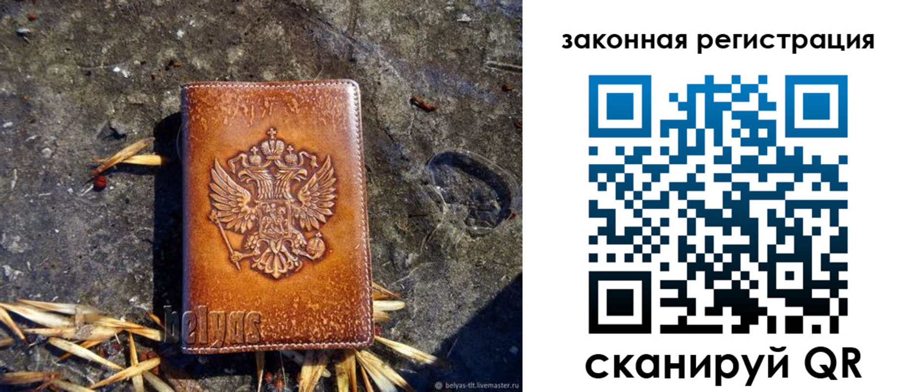 временная регистрация собственник в Кунгуре