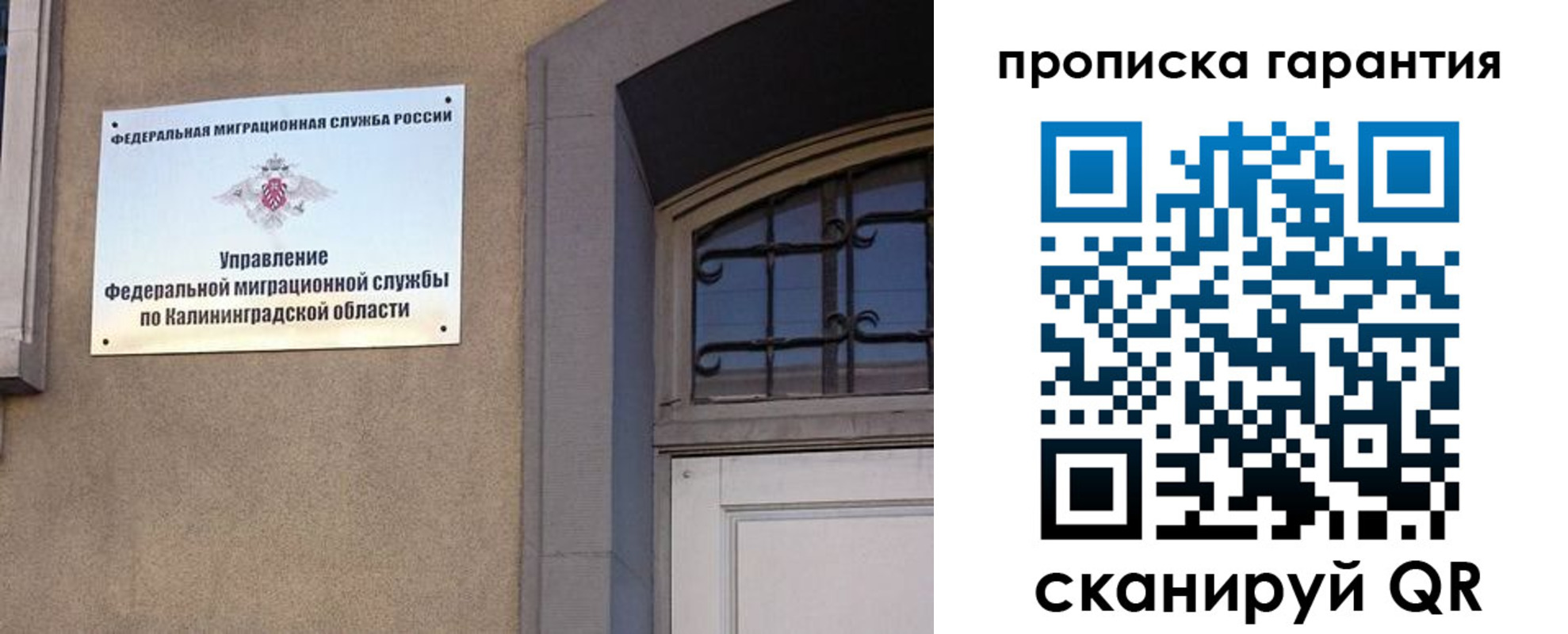 прописка иностранных граждан в Кунгуре