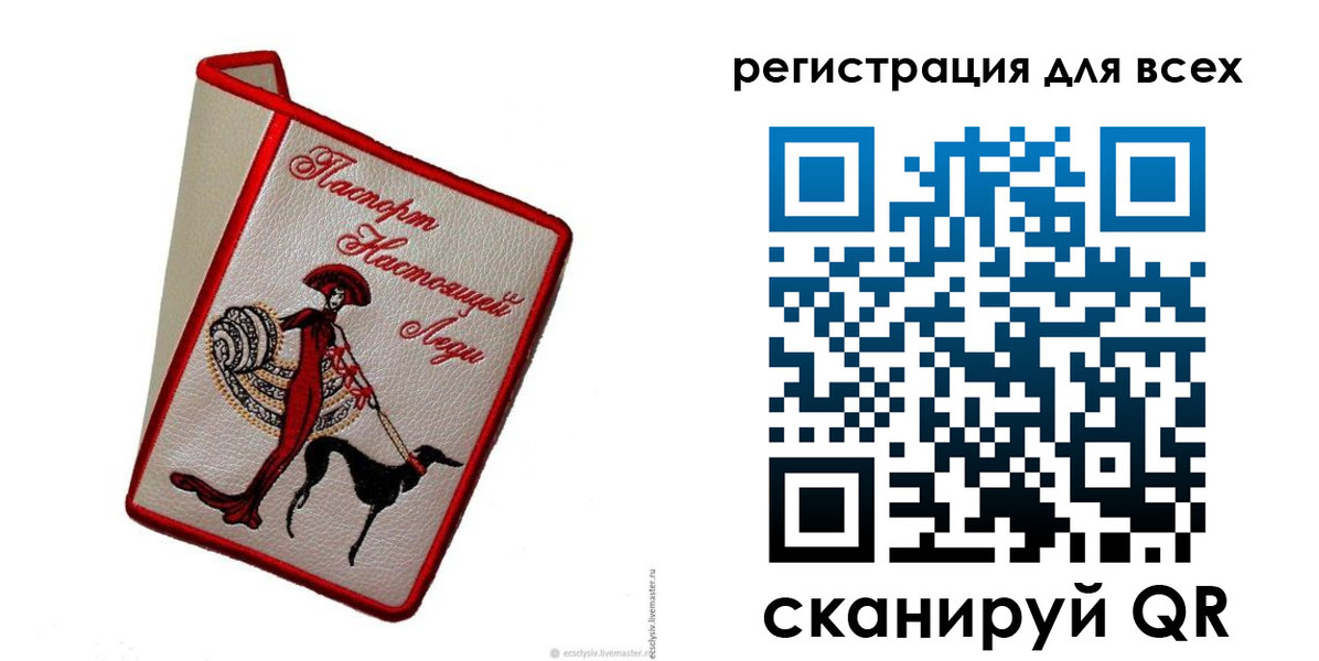 временная регистрация собственник в Кунгуре