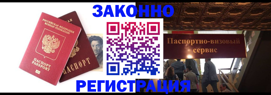 регистрация для дет. сада в Кунгуре