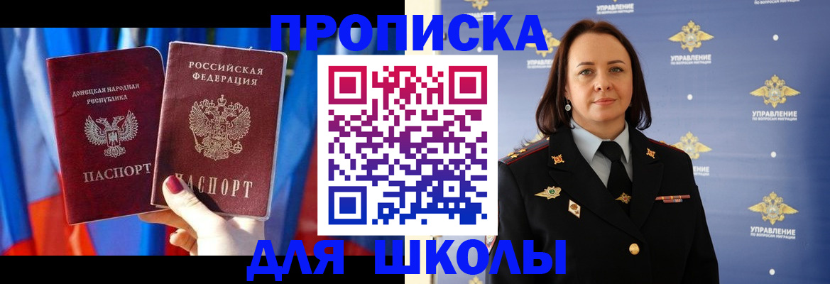 миграционный учет в Кунгуре
